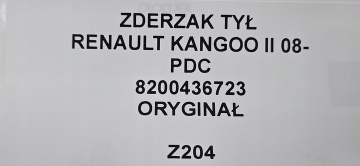 фото №14, Бампер зад renault kangoo ii 08- pdc 8200436723