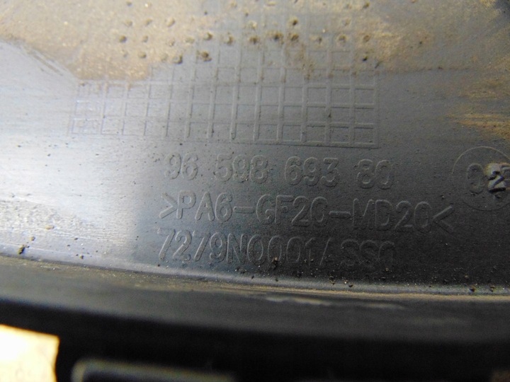фото №7, Корпус защита распределительный вал berlingo iii 1.6 hdi