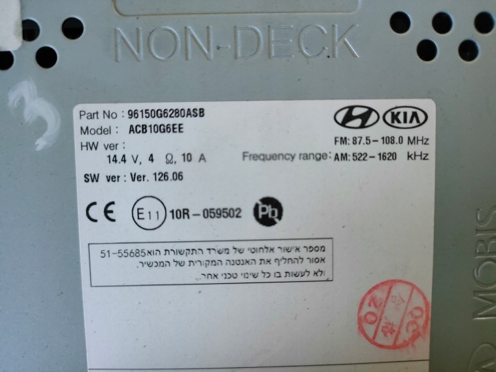 фото №5, Kia picanto магнитола 96150g6280