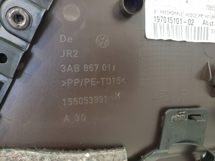 фото №9, Боковина двері праві перед vw passat b7 2.0tdi 11r sedan захист колонки