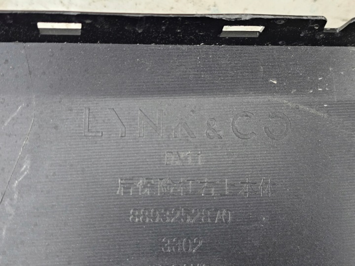 фото №12, Бампер lynk&co lynk & co 08 23- зад заднє 8893252870 кутник bol праве