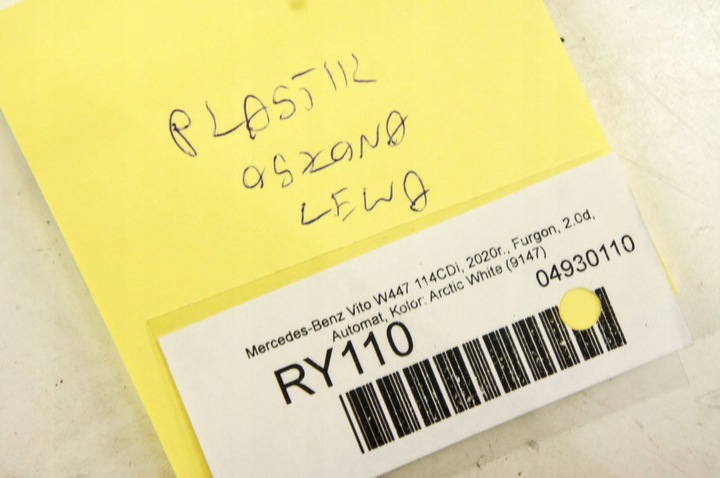 фото №6, Ry110 mercedes vito w447 планка защита стойка левая a4479107400