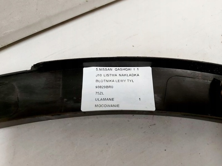фото №7, Nissan qashqai i j10 планка накладка крила лівий зад ліва задня 93829br0