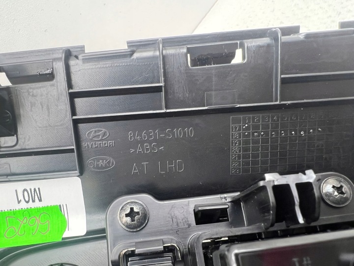 фото №6, Hyundai santa fe iv гніздо 12v usb aux 84631-s1010,96120-s1100