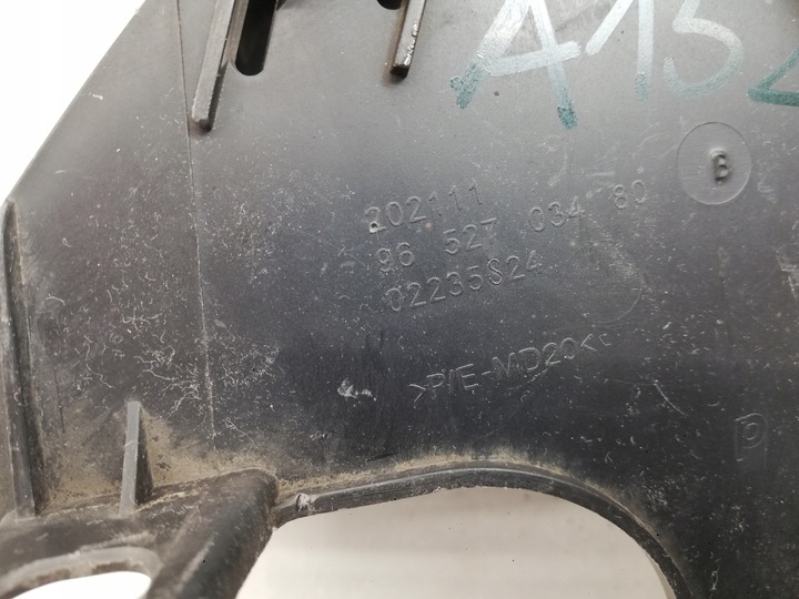 фото №6, Citroen c4 04-10 правий ковзун бампера зад кріплення