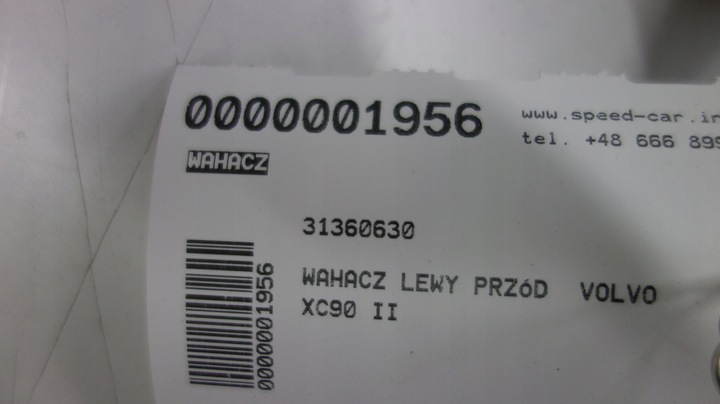фото №3, Volvo xc60 ii xc90 ii важіль переднє верхній лівий