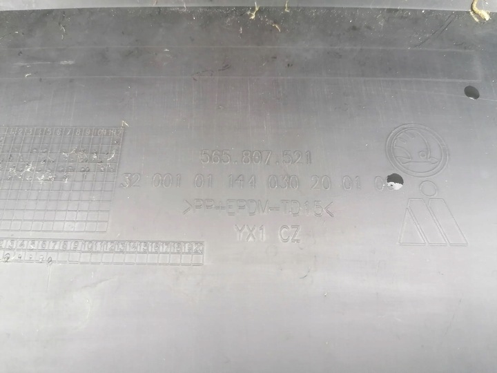 фото №11, Накладка бампера зад skoda kodiaq 565807521