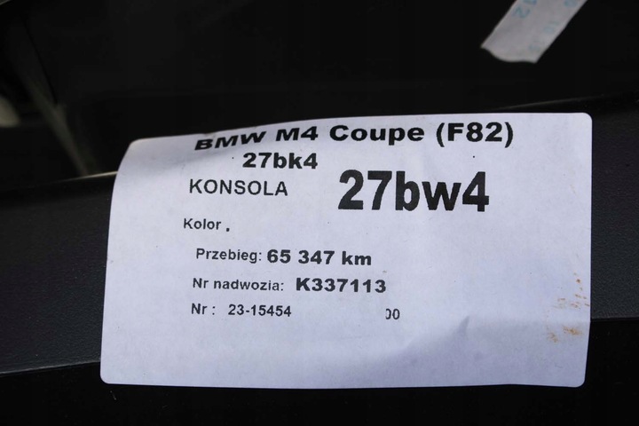 фото №14, Bmw m4 f82 консоль pulpit панель раздаточная капот pulpit f30 f31 f f31 f32