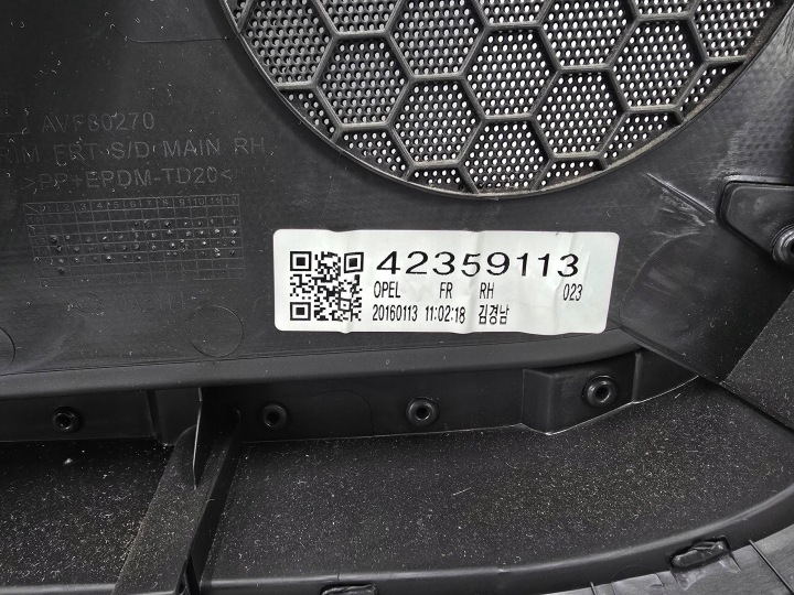 фото №6, 2016 opel mokka x карта дверь передних