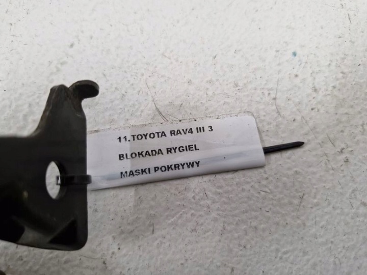 фото №6, Toyota rav4 iii 3 блокировка засов капота крышки двигателя