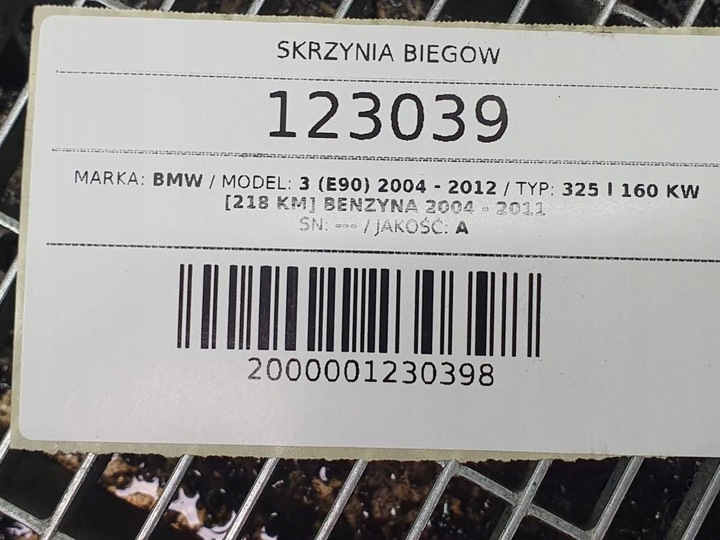фото №13, Коробка передач коробки передач 7547900 6hp19 bmw e90 e91 e60 e61 325i 2.5 бензин