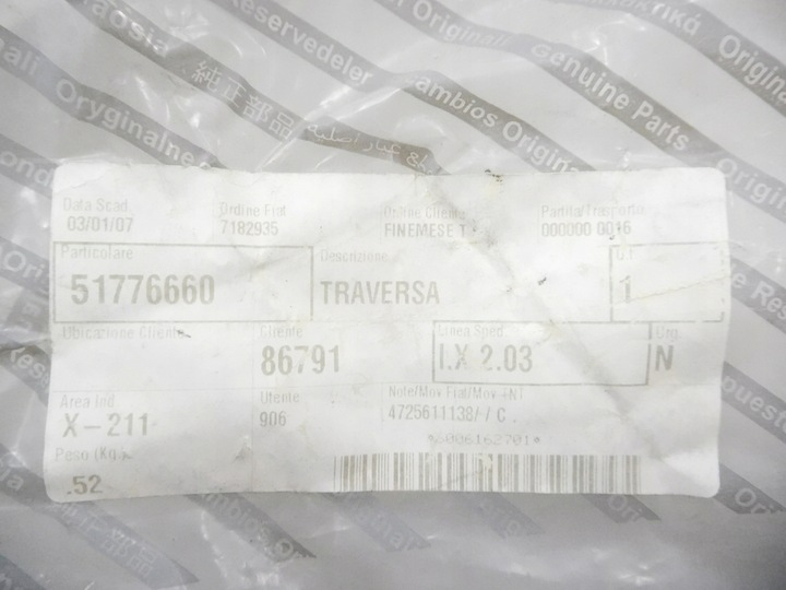 фото №9, Балка права бампера заднього punto 51776660