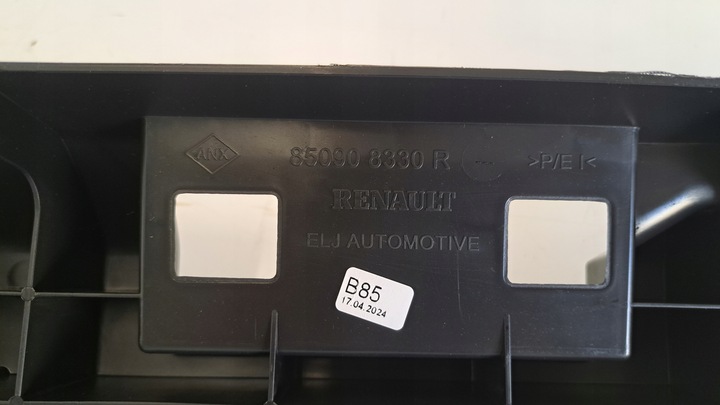 фото №8, Абсорбер балка підсилювач бампера зад dacia jogger 21- 850908330r