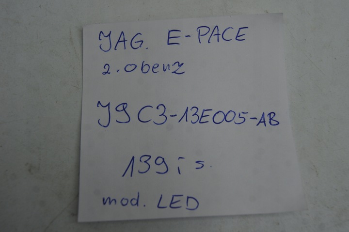 фото №5, Модуль led e-pace r-dynamic