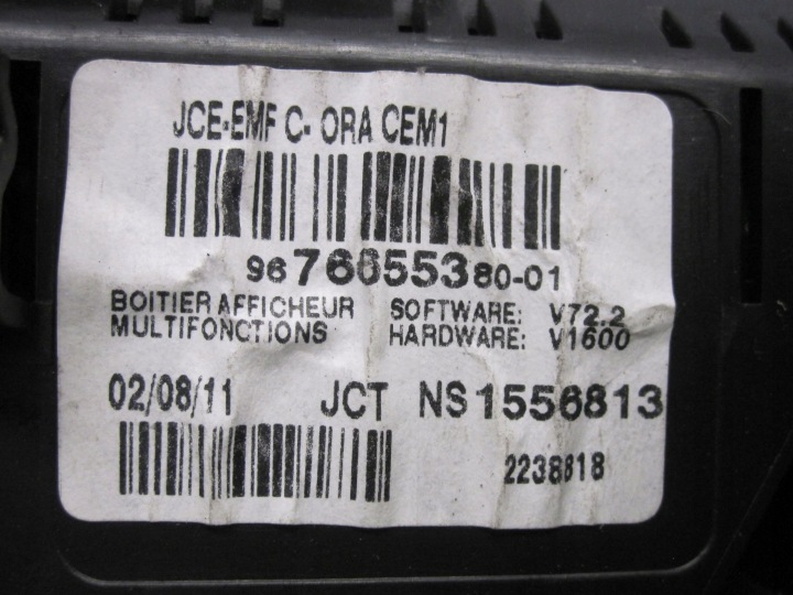 фото №7, Peugeot 3008 дисплей радио 9676655380