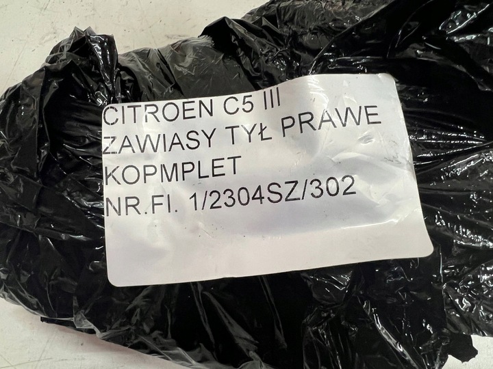 фото №5, Citroen c5 iii 2008- петля петли дверь задних правые зад комплект