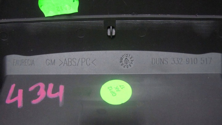 фото №5, Opel zafira c захист маскувальна накладка динаміка 20812279 12-