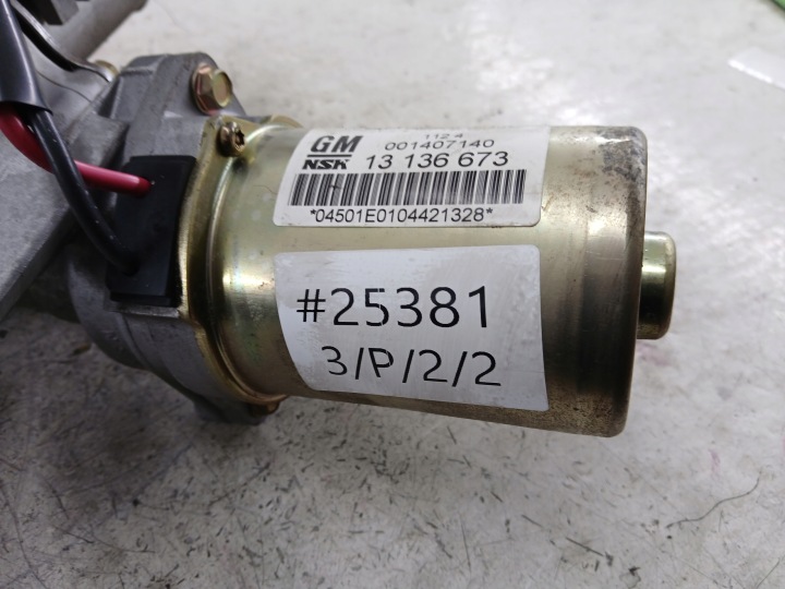 фото №9, Mitsubishi colt vi рулевая колонка 13136672 13136673