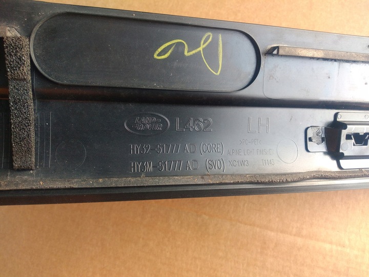 фото №9, Land rover discovery 5 ліва планка дахова зад org