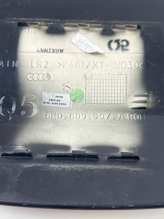 фото №5, Audi q5 sq5 2015 крышка заливка топлива 8r0809907a