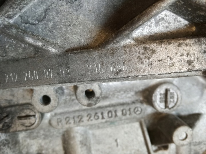 фото №6, 716656 2122600701 2122610101 коробка передач mercedes w204 2.2 cdi 651