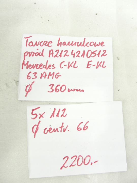 фото №11, Тормозные диски перед mercedes c-kl e-kl 63amg a2124210512