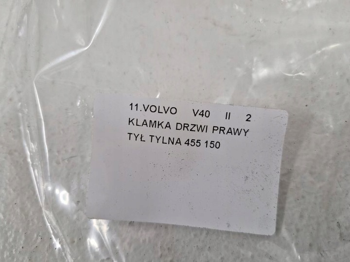 фото №6, Volvo v40 ii 2 ручка дверь правые зад задняя 455