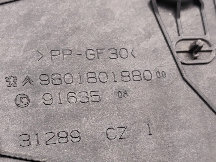 фото №7, Citroen c3 picasso основание / корпус акумулятора 1.6 bluehdi 100 дизель