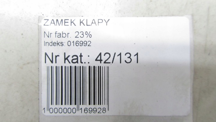 фото №7, Hyundai ix35 замок открывания сиденья правые зад 10-16