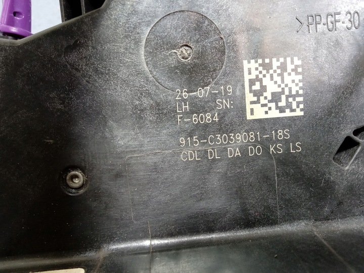 фото №5, Insignia b замок двері перед лівий c3039081 8 pin