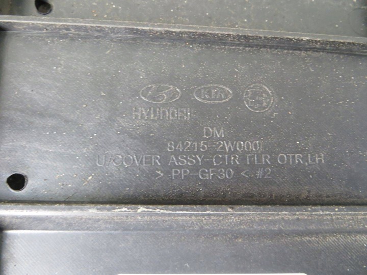 фото №7, Hyundai santa fe iii защита шасси левая зад 84215-2w000