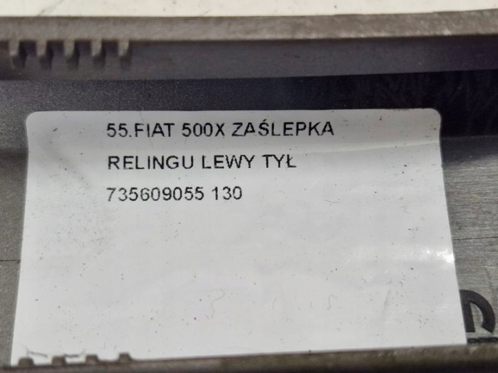 фото №7, Fiat 500x заглушка рейлинг левое зад 735609055