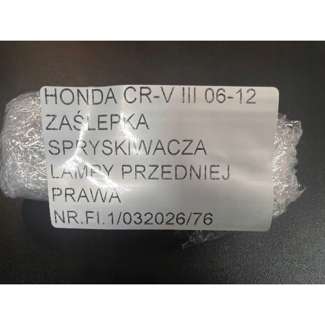 фото №8, Honda cr-v iii 06-12 заглушка склоомивача лампи передній праве перед