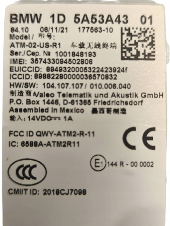 фото №7, Другие электронные блоки управления bmw x3 g01 1d5a53a4301