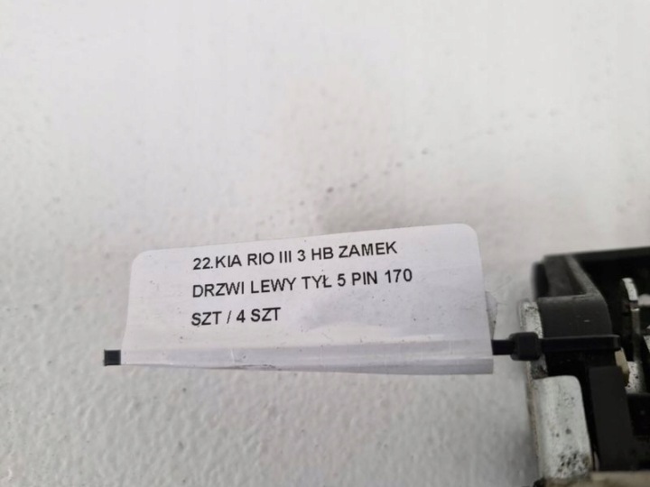 фото №6, Kia rio iii 3 hb замок двері ліві зад 5 pin