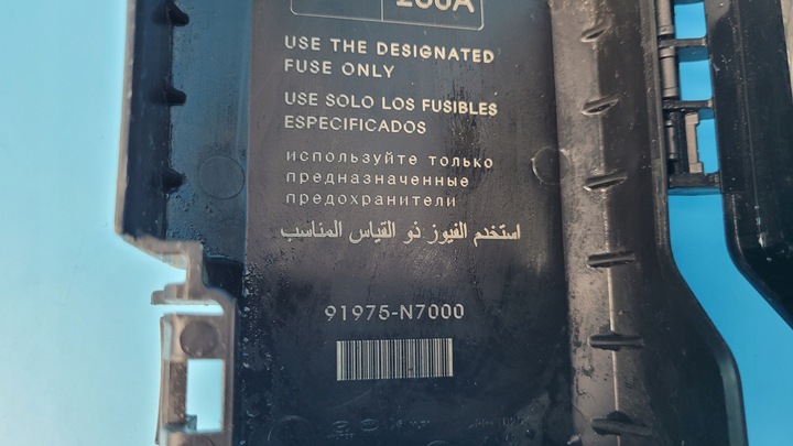 фото №15, Hyundai tucson iv шланг жгут установка клеммы 91850-n7360 91975n7000