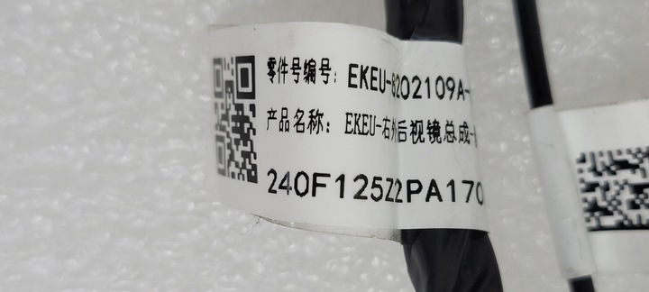 фото №12, Зеркало правые 15+1 кабели byd уплотнитель 2022- 14283164-00 ekeu-8202109a