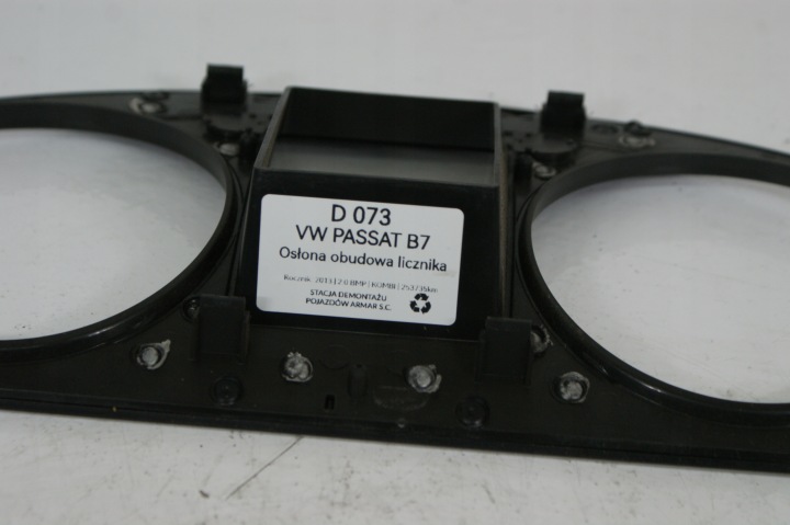 фото №10, Захист корпус спідометра молдинг dekor volkswagen passat b7 3ab858366d