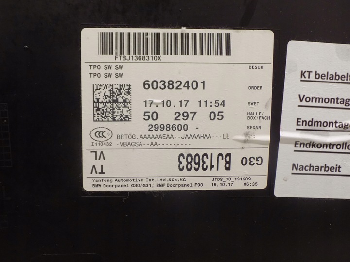 фото №9, Bmw g30 обивка дверь обшивки перед зад кожа nić комплект