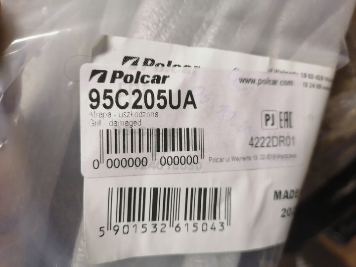 фото №8, Решётка решётка радиатора volkswagen golf vii 12-