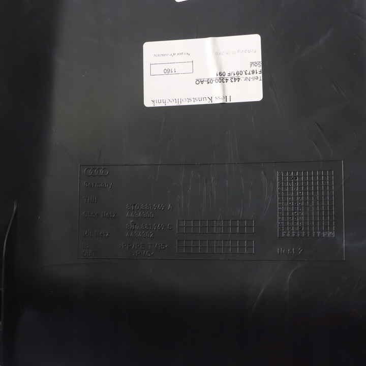 фото №12, Audi a5 8t защита задняя сиденья перед левая право 8t0881969a