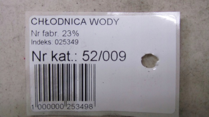 фото №6, Kia sportage iii 2.0d радиаторов воды 10-14 9