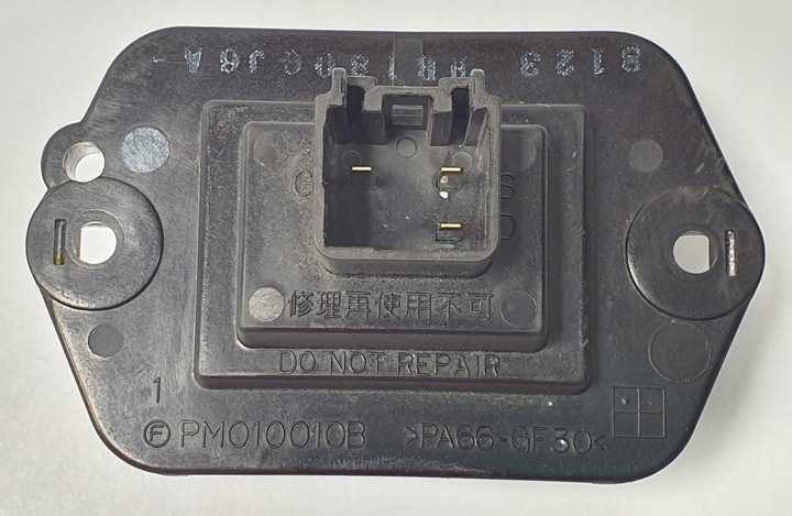 фото №6, Резистор резистор mazda cx-7 pm010010b