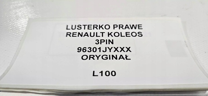 фото №9, Дзеркало праві renault koleos 3 pin 96301jyxxx