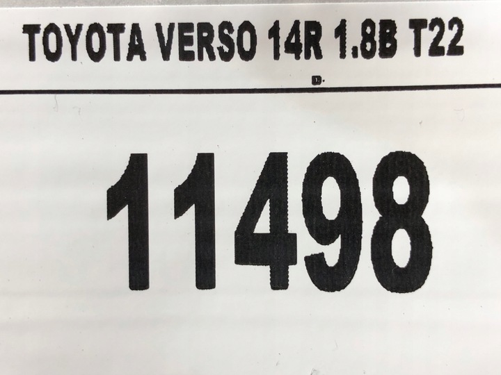 фото №9, Toyota verso рестайлінг кришка кришка багажника 2014