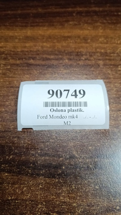 фото №10, Ford mondeo mk4 защита потолок левое зад uk 7s71a51749