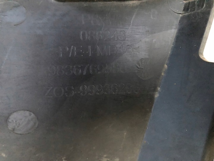 фото №10, Peugeot 3008 ii рестайлинг ползун бампера