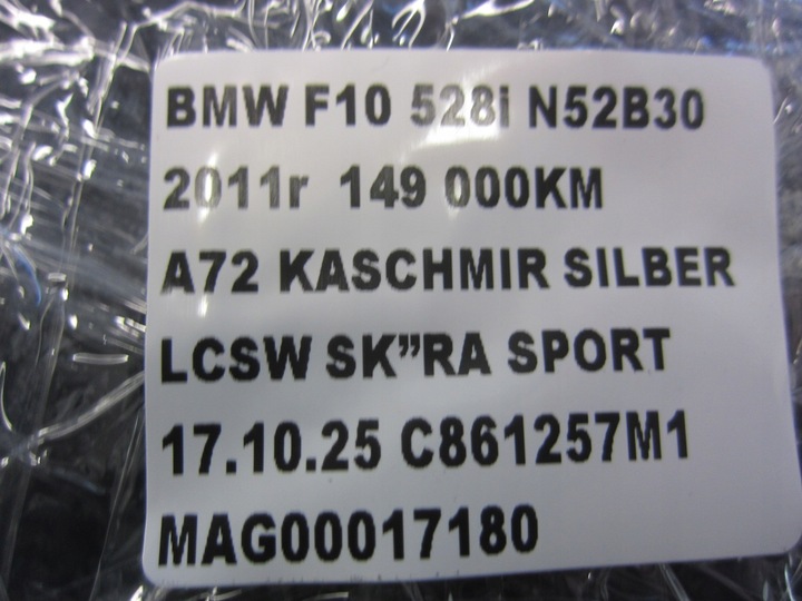 фото №15, Bmw f10 f11 набор накладка защита стойка b планка дверь правые перед 7209724