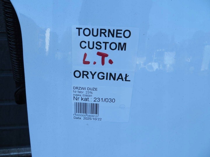 фото №8, Ford transit custom двері лівий зад задні 12-