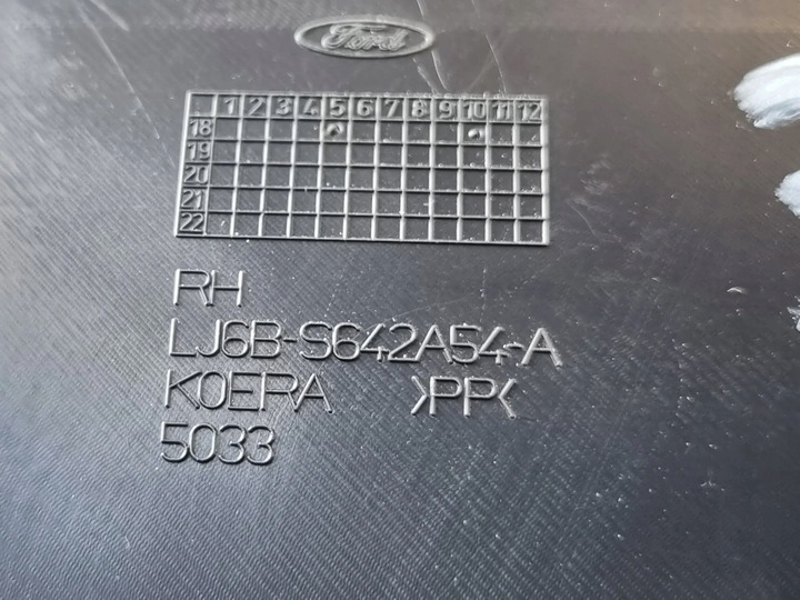 фото №13, Ford втулка стабилизатора iv 2020 po право обшивки дверь